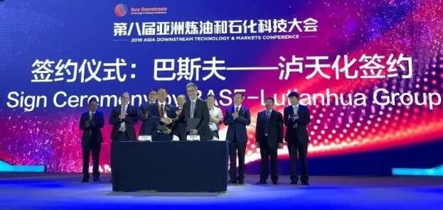 巴斯夫以创新催化剂工艺推进气候保护 涂料在线,coatingol.com