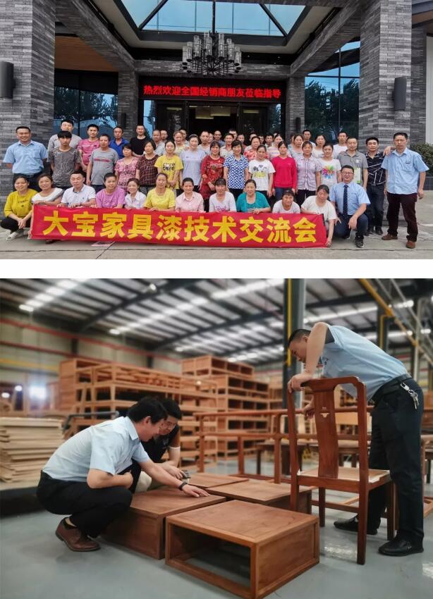 大宝家具漆技术实地交流，将加速助力成都家具厂客户攻坚市场 涂料在线,coatingol.com