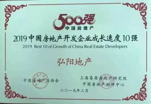 实力中标|巴德士集团携手弘阳地产，共筑品质工程！ 涂料在线,coatingol.com