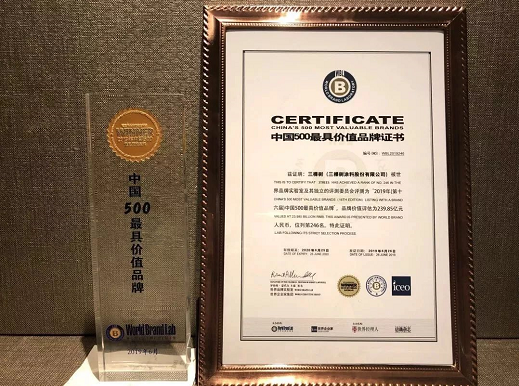 科技、时尚、创新，三棵树500㎡巨型生态展馆即将亮相中国建博会 涂料在线,coatingol.com