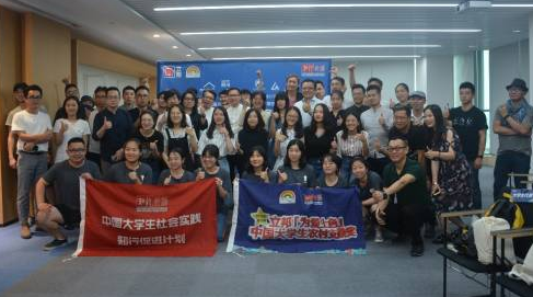 立邦「为爱上色」大学生农村支教奖iColor青年导师启动会在上海举行 涂料在线,coatingol.com