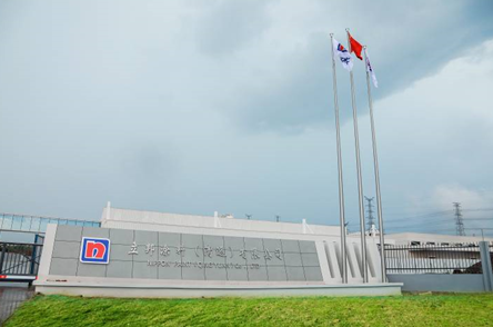 钟中林总裁率队考察立邦清远新厂建设 涂料在线,coatingol.com