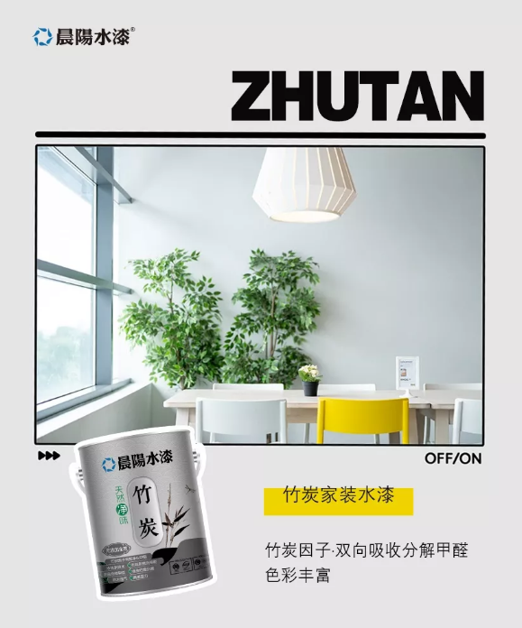 墙面装修刷漆、贴壁纸还是铺硅藻泥？看完这篇文章不再纠结！ 涂料在线,coatingol.com
