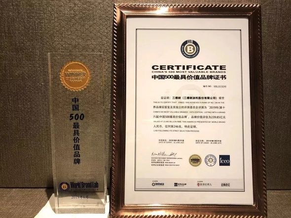 科技、时尚、创新，三棵树500㎡巨型生态展馆亮相中国建博会 涂料在线,coatingol.com