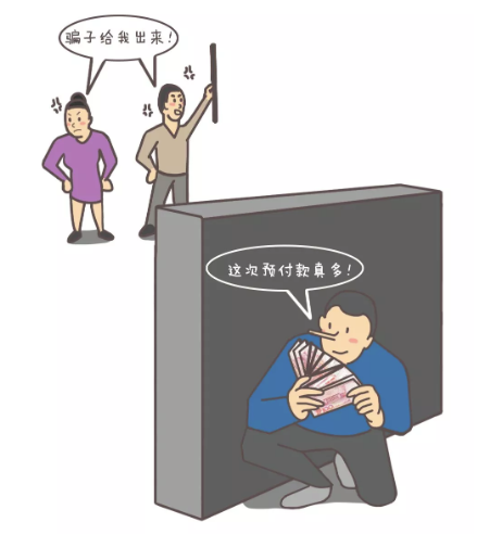 中国式装修，房奴的另一则辛酸故事 涂料在线,coatingol.com