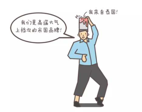 中国式装修，房奴的另一则辛酸故事 涂料在线,coatingol.com