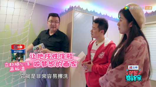 第三季立邦《就匠变新家》全网播放量2.3亿 家装综艺是永恒刚需 涂料在线,coatingol.com