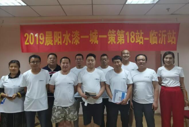 “梁山好汉”举起水漆义旗！这个抉择让他走上了行善积德之路 涂料在线,coatingol.com