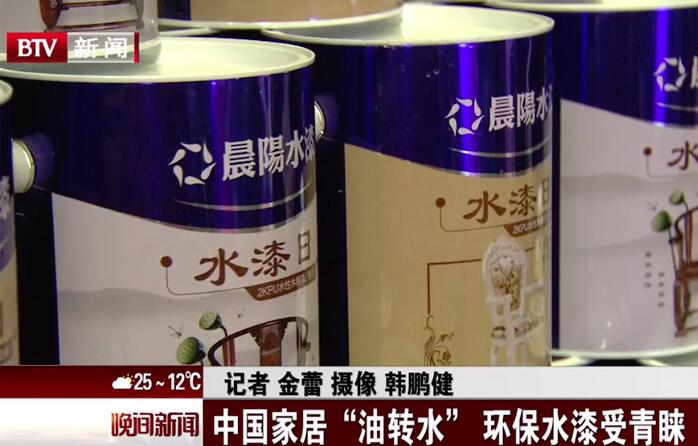 店在变：“油转水”成大势所趋 ，环保水漆成涂界新宠 中网信息