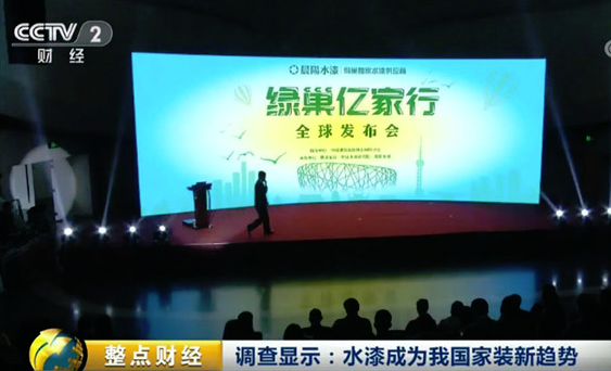 店在变：“油转水”成大势所趋 ，环保水漆成涂界新宠 涂料在线,coatingol.com