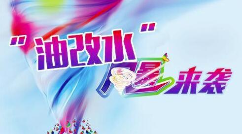 工业涂料市场“油转水”加速，应用水漆就是在造福子孙！ 涂料在线,coatingol.com