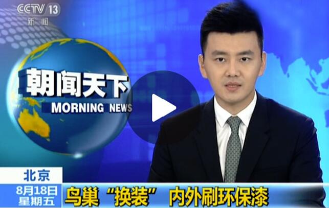工业涂料市场“油转水”加速，应用水漆就是在造福子孙！ 涂料在线,coatingol.com
