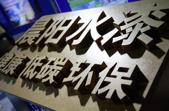 工业涂料市场“油转水”加速，应用水漆就是在造福子孙！ 涂料在线,coatingol.com