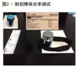 高性能一级分散体羟丙乳液的开发与应用 涂料在线,coatingol.com