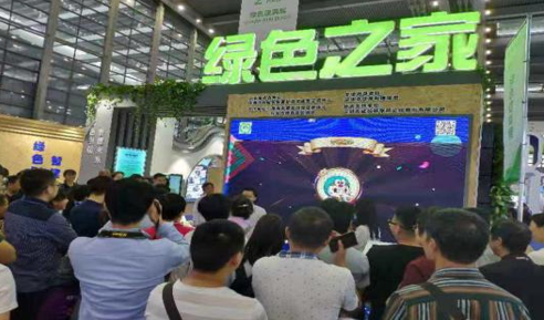 高交会：汇聚建筑科技创新技术的高端平台 涂料在线,coatingol.com