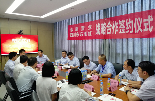 东方雨虹与江西永康置业签订战略合作协议 涂料在线,coatingol.com