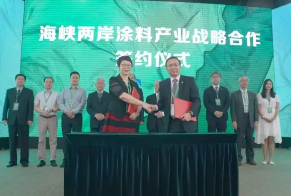 战略合作 | 海峡两岸涂料产业正式开启战略合作 涂料在线,coatingol.com