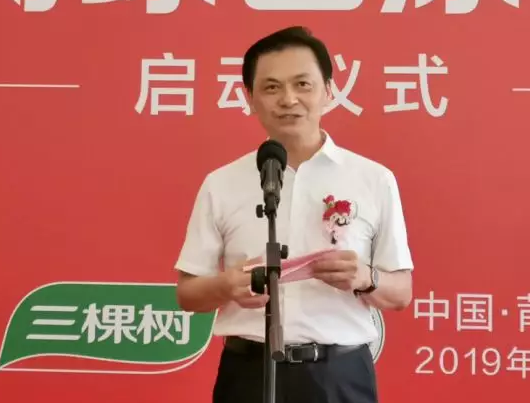 培养建材家装工匠，促进行业高质量发展——三棵树绿色涂装学院正式成立 涂料在线,coatingol.com