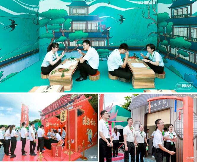 共品丹荔甘甜，共享文化盛宴，共谋发展大计——三棵树第十四届荔枝文化节激情开幕 涂料在线,coatingol.com