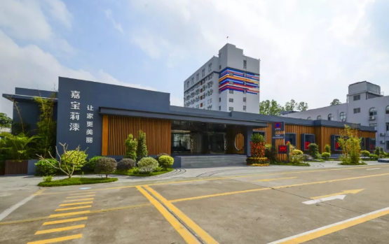 中标 | 嘉宝莉中标鲁能集团2019-2020年度集采！ 涂料在线,coatingol.com
