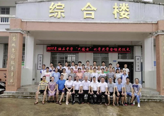 【公益回馈】“‘巴德士’化学奖学金”的创设，其背后有着怎样的社会责任？ 涂料在线,coatingol.com