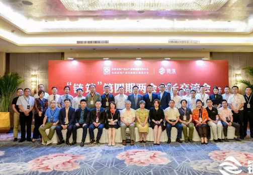嘉宝莉出席房地产产业链高峰论坛，聚焦三大观点！ 涂料在线,coatingol.com