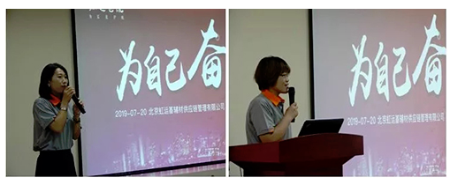 虹运仓配2019上半年工作总结暨下半年工作部署大会顺利召开 涂料在线,coatingol.com