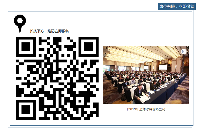 涂料大咖亲自出马，邀您共探涂料行业商机  涂料在线,coatingol.com