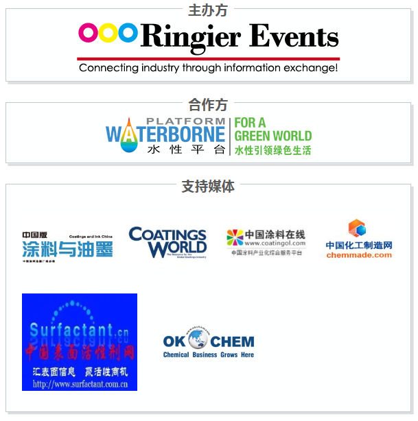涂料大咖亲自出马，邀您共探涂料行业商机  涂料在线,coatingol.com