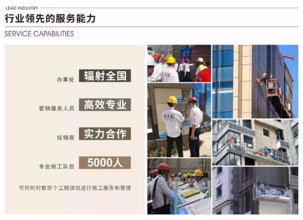 固克中标龙光地产开启战略合作新模式！ 涂料在线,coatingol.com