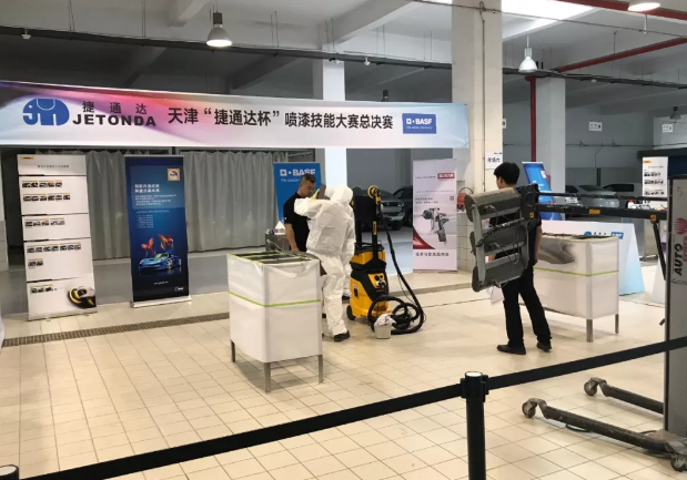 巴斯夫助力“捷通达杯”喷漆技能大赛顺利举行 涂料在线,coatingol.com