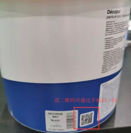 进口涂料该如何鉴别真伪？消费者可通过以下方法来辨别是否为原装进口涂料 涂料在线,coatingol.com