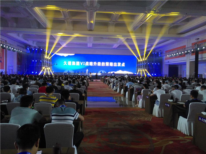 十年墙势·创享未来 大咖云集，共庆久诺十周年 涂料在线,coatingol.com