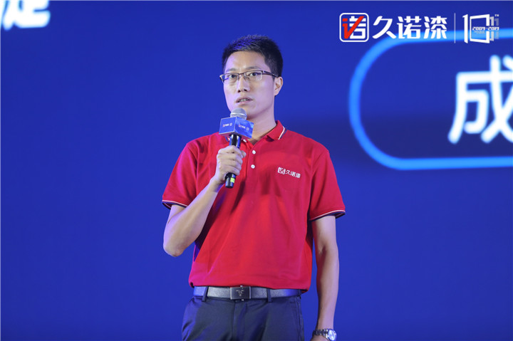 十年墙势·创享未来 大咖云集，共庆久诺十周年 涂料在线,coatingol.com