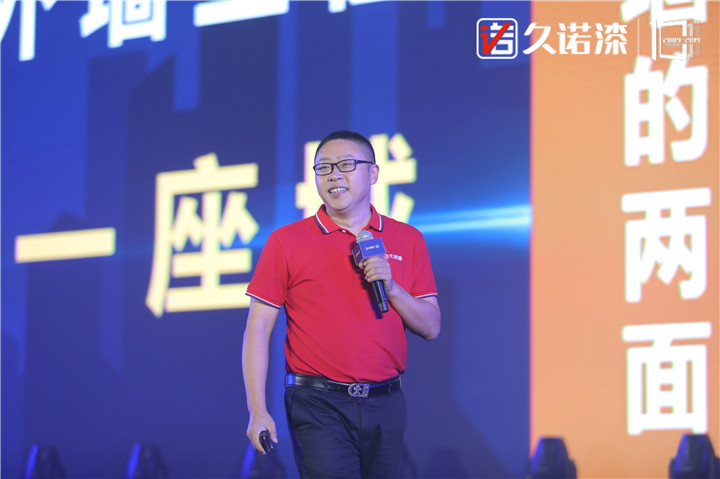 十年墙势·创享未来 大咖云集，共庆久诺十周年 涂料在线,coatingol.com