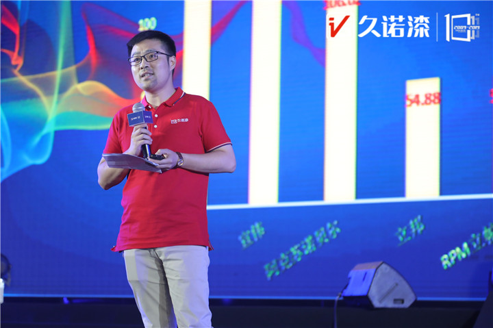 十年墙势·创享未来 大咖云集，共庆久诺十周年 涂料在线,coatingol.com