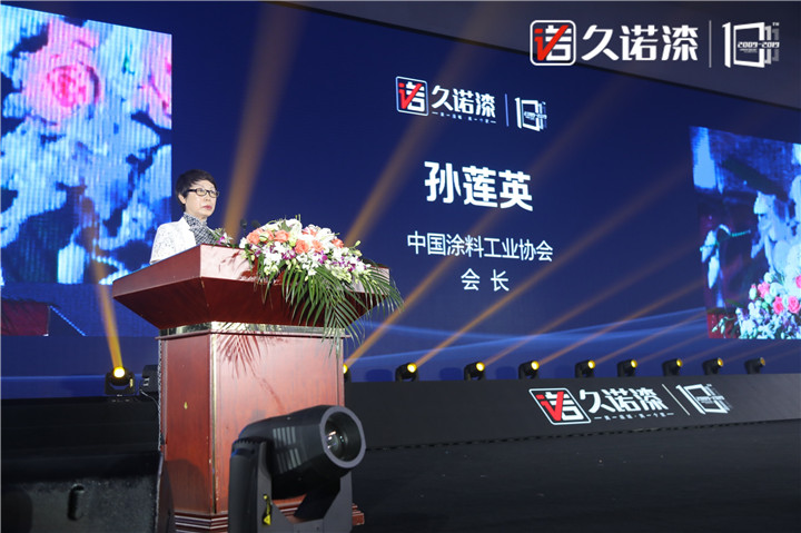 十年墙势·创享未来 大咖云集，共庆久诺十周年 涂料在线,coatingol.com