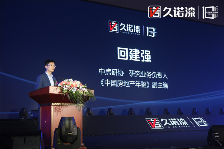 十年墙势·创享未来 大咖云集，共庆久诺十周年 涂料在线,coatingol.com