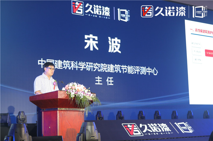 十年墙势·创享未来 大咖云集，共庆久诺十周年 涂料在线,coatingol.com