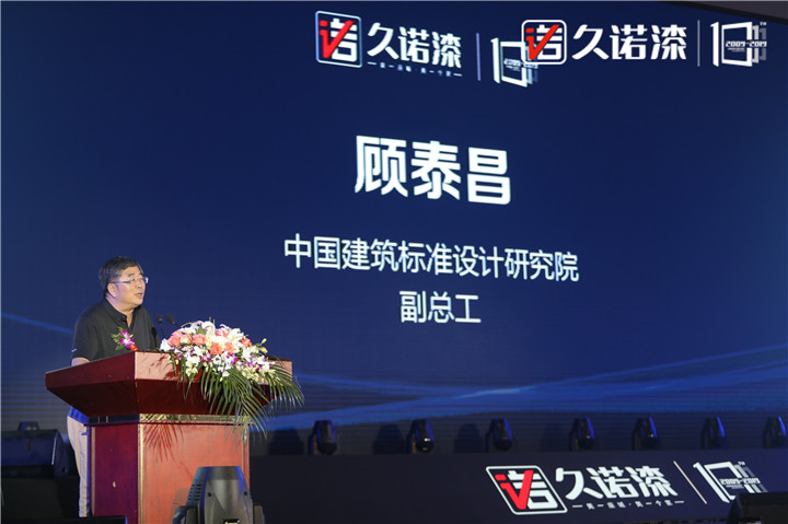 十年墙势·创享未来 大咖云集，共庆久诺十周年 涂料在线,coatingol.com