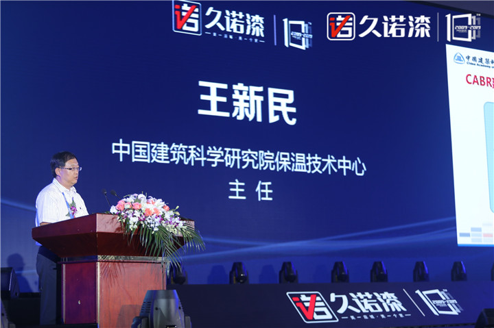 十年墙势·创享未来 大咖云集，共庆久诺十周年 涂料在线,coatingol.com