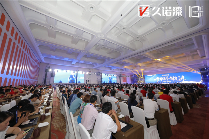 久诺超级VI升级|十年聚变  成就百年“墙” 涂料在线,coatingol.com