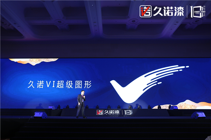 久诺超级VI升级|十年聚变  成就百年“墙” 涂料在线,coatingol.com