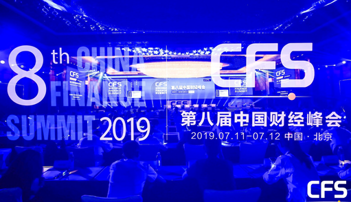 立邦连续四年蝉联中国财经峰会“杰出品牌形象奖” 涂料在线,coatingol.com