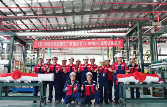 岳阳东方雨虹HDPE双线试机成功！ 涂料在线,coatingol.com