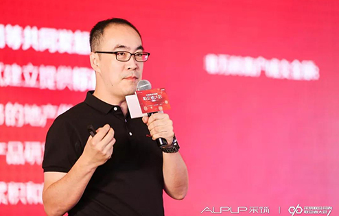 东方雨虹出席2019上半年采筑联合采购·联合者大会 涂料在线,coatingol.com