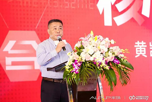 东方雨虹出席2019上半年采筑联合采购·联合者大会 涂料在线,coatingol.com