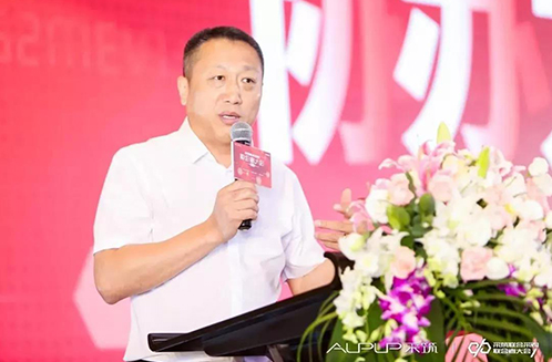 东方雨虹出席2019上半年采筑联合采购·联合者大会 涂料在线,coatingol.com