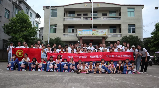 七彩假期·情暖童心——三棵树志愿者团队向南平山区留守儿童送温暖 涂料在线,coatingol.com