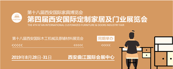 万有“西”引力，八月看家具展来西安！ 涂料在线,coatingol.com